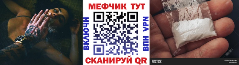 Наркошоп купить Кокаин  NBOMe  МЕФ  APVP  Нижний Ломов