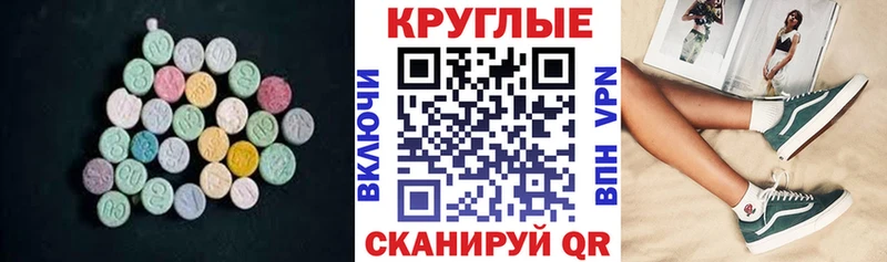 Купить закладки  Нижний Ломов  Ecstasy MDMA 