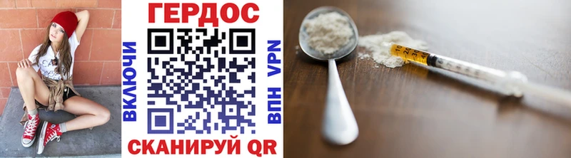 ГЕРОИН белый  Купить  Нижний Ломов 
