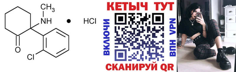 Кетамин ketamine  Купить где  Нижний Ломов 