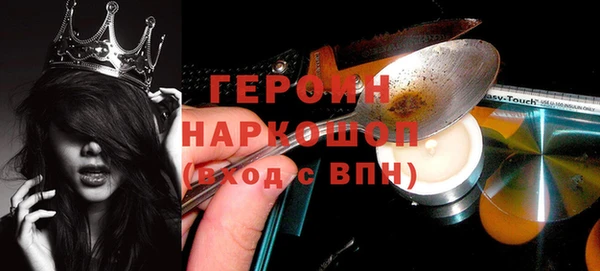 бутик Волоколамск