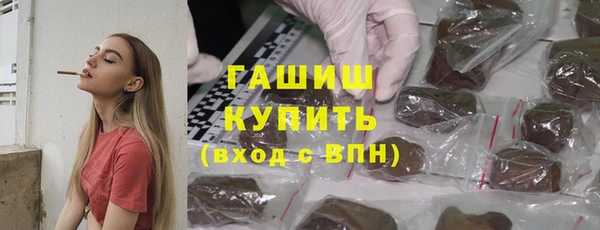 крисы Верхнеуральск