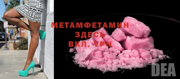MESCALINE Волосово