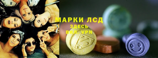 крисы Верхнеуральск