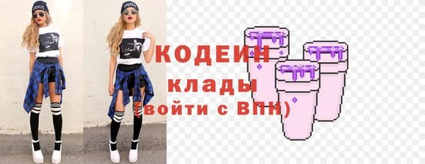 мефедрон мука Верхний Тагил