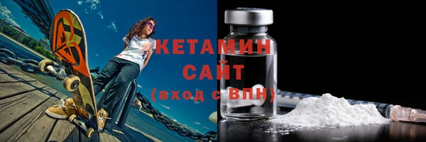 мефедрон мука Верхний Тагил