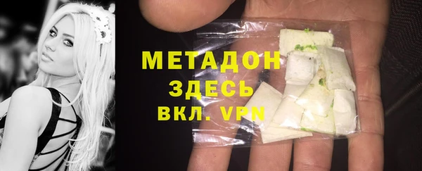 мефедрон мука Верхний Тагил