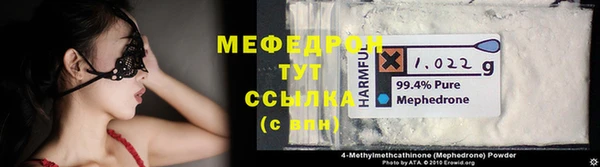 мефедрон мука Верхний Тагил