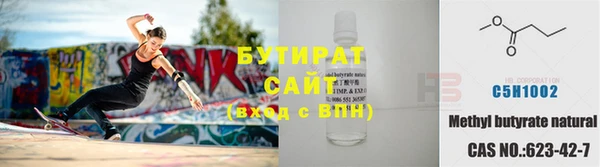 мефедрон мука Верхний Тагил