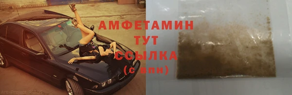 бутик Волоколамск