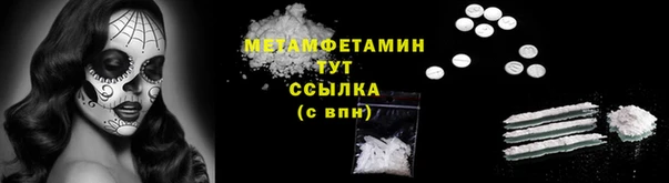 мефедрон мука Верхний Тагил