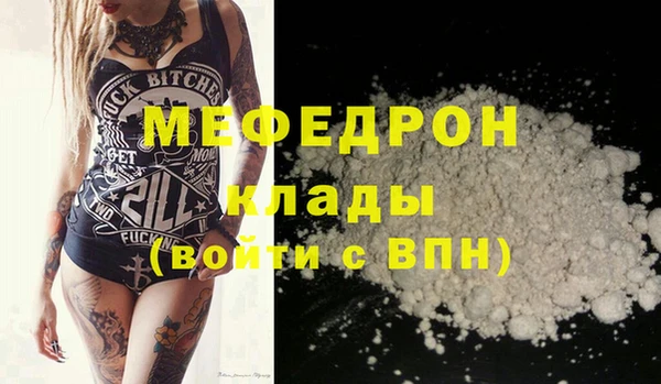 мефедрон мука Верхний Тагил