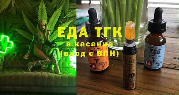 крисы Верхнеуральск