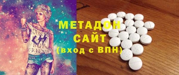 мефедрон мука Верхний Тагил