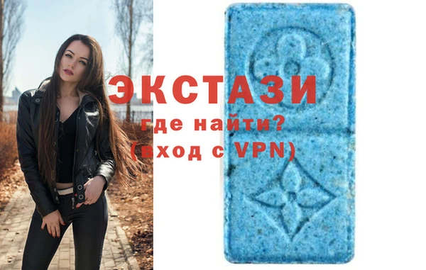 крисы Верхнеуральск