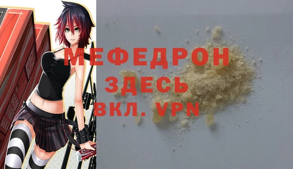 таблы Володарск