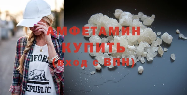 мефедрон мука Верхний Тагил