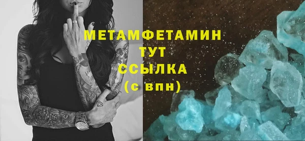 мефедрон мука Верхний Тагил