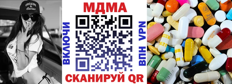 Купить где  Нижний Ломов  МДМА молли 