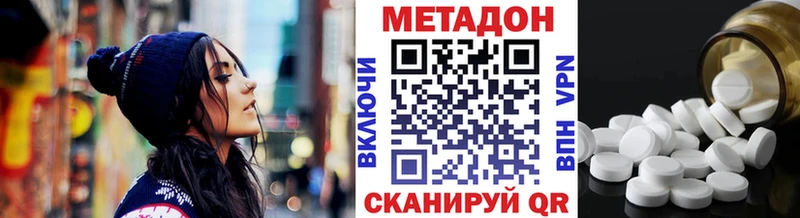 Купить  Нижний Ломов  Метадон мёд 