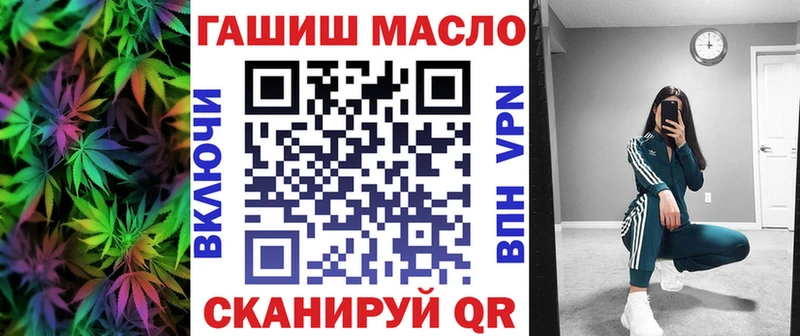 Купить где  Нижний Ломов  Дистиллят ТГК концентрат 